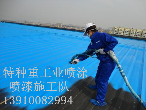 宣汉包括彩钢瓦喷漆翻新（